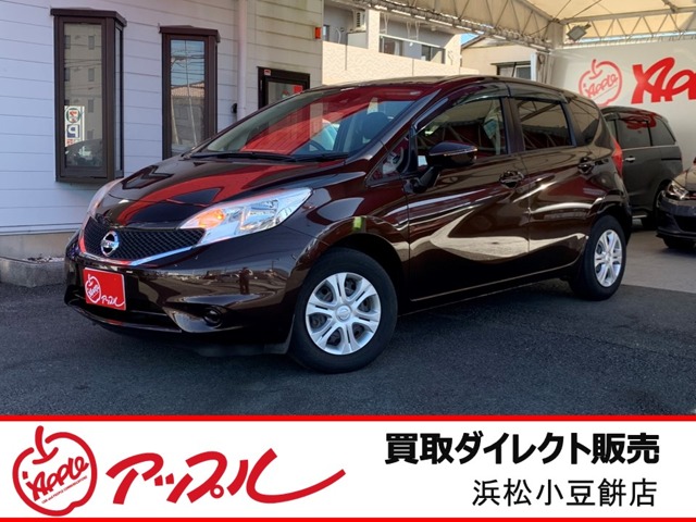 日産&nbsp;ノート&nbsp;1.2 X Vセレクション プラスセーフティ&nbsp;買取車両ダイレクト販売&nbsp;静岡県