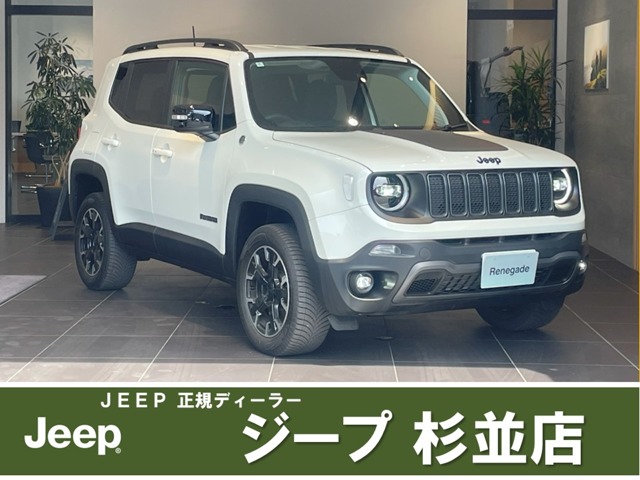 ジープ&nbsp;レネゲード&nbsp;トレイルホーク 4xe 4WD&nbsp;プラグインハイブリッド 展示車試乗車&nbsp;東京都