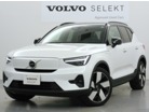 ボルボ&nbsp;XC40リチャージ&nbsp;アルティメット シングルモーター&nbsp;試乗車アップ 360度ドラレコ サンルーフ&nbsp;三重県