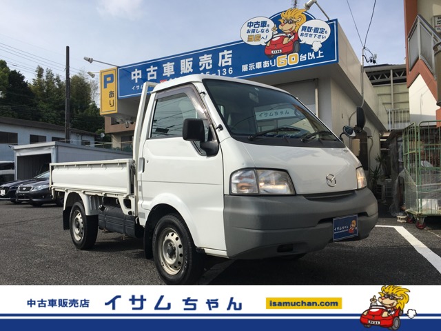 マツダボンゴトラック5MT 0.85t積み 荷台/長さ247/幅160 CD 中古車画像