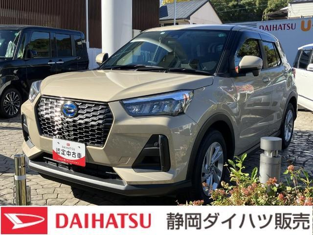 ダイハツ&nbsp;ロッキー&nbsp;1.2 X HEV&nbsp;キーフリーシステム プッシュボタンスター&nbsp;静岡県