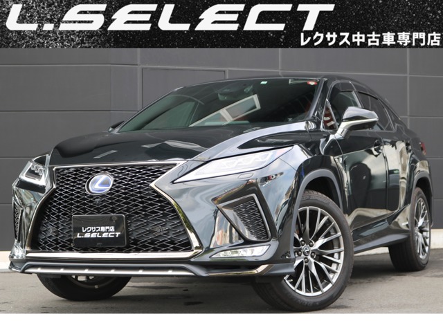 レクサス&nbsp;RX&nbsp;450h Fスポーツ 4WD&nbsp;オープン1周年記念 感謝カカク&nbsp;大阪府