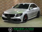 メルセデスＡＭＧ&nbsp;Cクラス&nbsp;C63 S&nbsp;ARMYTRIXマフラー KW足回り&nbsp;新潟県