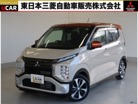 三菱&nbsp;eKクロス&nbsp;660 T&nbsp;1オーナー 衝突被害軽減ブレーキ&nbsp;埼玉県