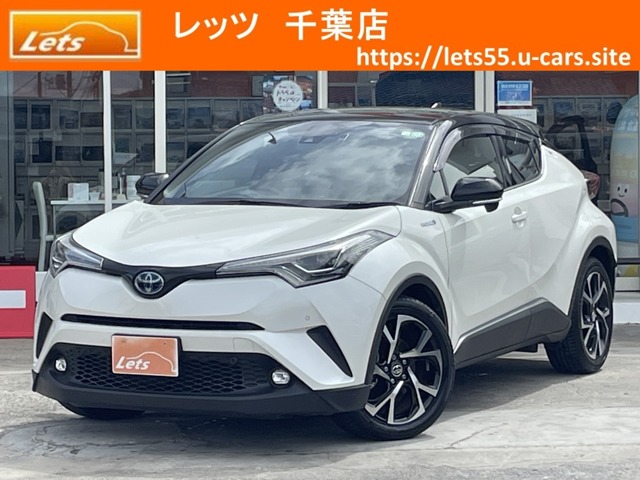 トヨタ&nbsp;C-HR&nbsp;ハイブリッド 1.8 G&nbsp;7インチフルセグSDナビ 禁煙車 ETC&nbsp;千葉県