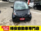 三菱&nbsp;アイ&nbsp;660 ビバーチェ&nbsp;車検整備2年 ETC CD再生&nbsp;大阪府