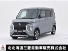 三菱&nbsp;eKクロススペース&nbsp;660 T 4WD&nbsp;社外ナビ 全方位モニター シートヒーター&nbsp;北海道