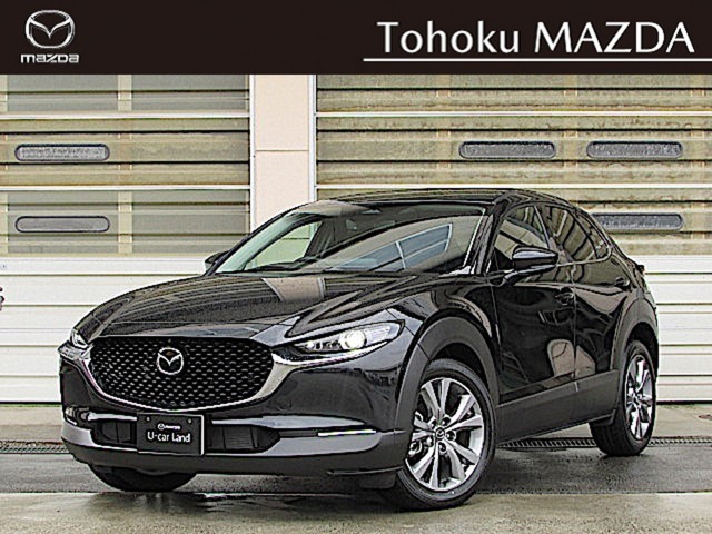 マツダ&nbsp;CX-30&nbsp;2.0 20S ツーリング&nbsp;ブラックレザーパッケージ&nbsp;山形県