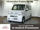 ホンダ&nbsp;N-VAN&nbsp;660 L 4WD&nbsp;届出済未使用車 HondaSensing ナビSPPKG&nbsp;奈良県