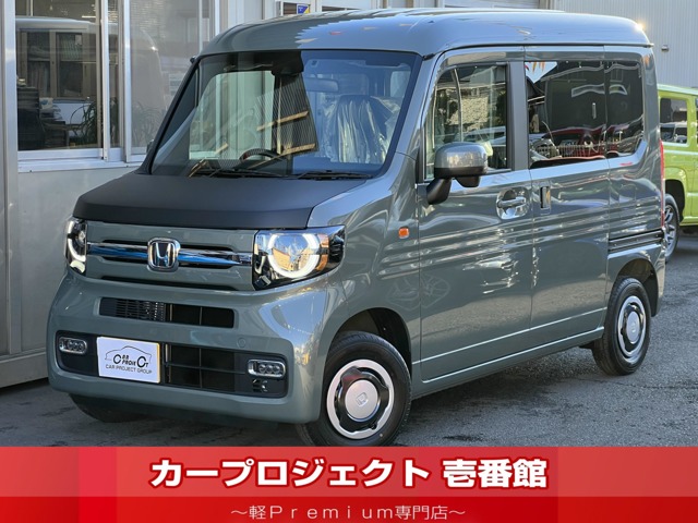 ホンダ&nbsp;N-VAN&nbsp;660 ファン ターボ&nbsp;(現行新型/ストラーダナビTV/Bカメラ/ETC)&nbsp;埼玉県