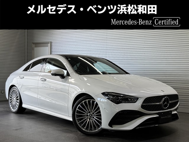 メルセデス・ベンツ&nbsp;CLAクラス&nbsp;CLA200d AMGラインパッケージ ディーゼルターボ MP202401&nbsp;アドバンスドPKG パノラミックS/R&nbsp;静岡県