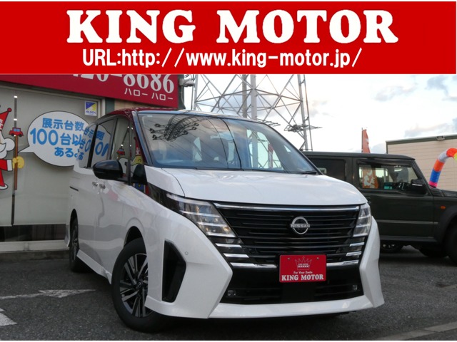 日産&nbsp;セレナ&nbsp;1.4 e-POWER ハイウェイスターV&nbsp;Mナビ/全方位C/両側電動SD/Pパイロット&nbsp;千葉県