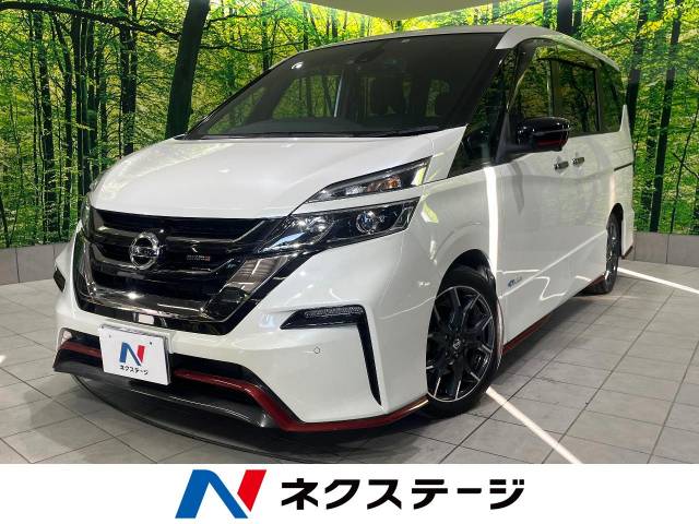 日産&nbsp;セレナ&nbsp;2.0 NISMO&nbsp;禁煙車 純正9型ナビ セーフティパック ETC&nbsp;高知県