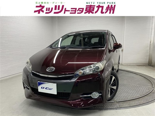 トヨタ&nbsp;ウィッシュ&nbsp;1.8 S&nbsp;アルミホイール付&nbsp;大分県