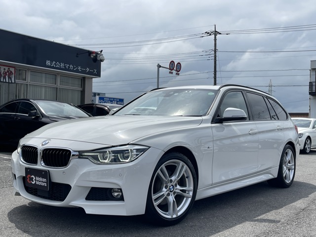 ＢＭＷ&nbsp;3シリーズツーリング&nbsp;320d Mスポーツ&nbsp;禁煙車 ヒ-タ-付Pシ-ト 純正ナビ Bカメラ&nbsp;埼玉県