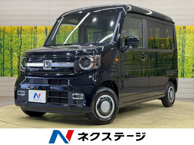 ホンダN-VANホンダセンシング LEDライト スマキー 中古車画像