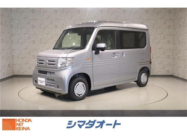 ホンダ&nbsp;N-VAN&nbsp;660 L&nbsp;衝突被害軽減システム クリアランスソナー&nbsp;奈良県