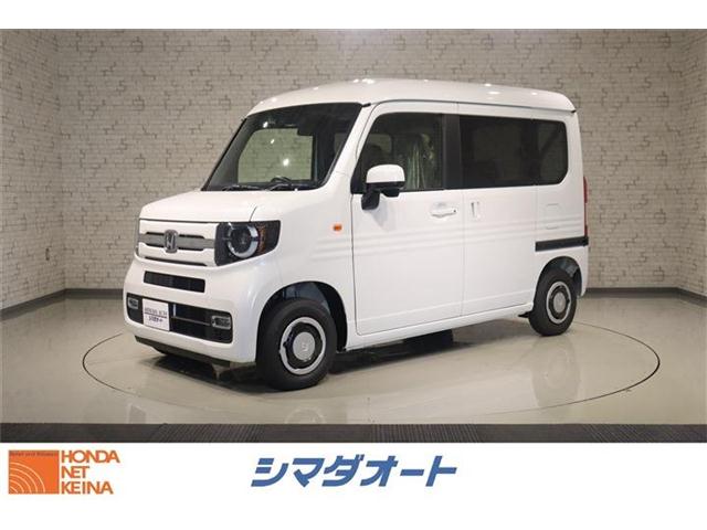 ホンダ&nbsp;N-VAN&nbsp;660 ファン&nbsp;衝突被害軽減システム クリアランスソナー&nbsp;奈良県