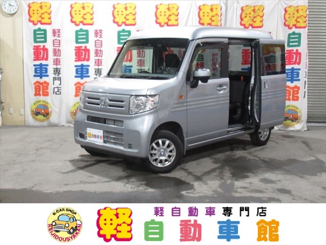 ホンダ&nbsp;N-VAN&nbsp;660 L 4WD&nbsp;マニュアル車フルセグTVナビ ドラレコ&nbsp;北海道