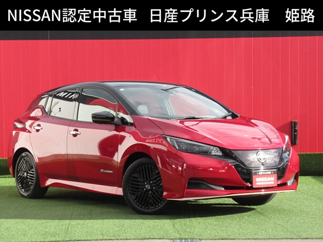 日産&nbsp;リーフ&nbsp;X Vセレクション 90周年記念車&nbsp;プロパイロット・スマートルームミラー&nbsp;兵庫県