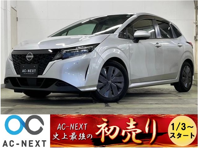 日産&nbsp;ノート&nbsp;1.2 X&nbsp;ワンオーナー/純正ナビ/TV/全周囲モニター&nbsp;宮城県