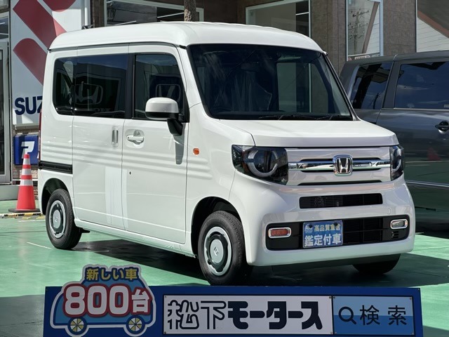 ホンダ&nbsp;N-VAN&nbsp;660 ファン&nbsp;スマートキー LEDライト 届出済未使用車&nbsp;静岡県