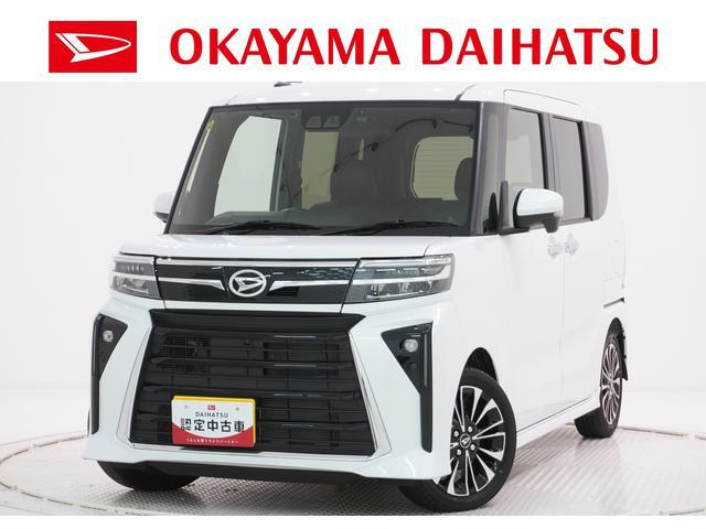 ダイハツ&nbsp;タント&nbsp;660 カスタム RS ecoIDLE非装着車&nbsp;パノラマ7インチナビ ドラレコ&nbsp;岡山県