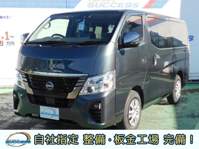 日産&nbsp;キャラバン&nbsp;2.0 グランド プレミアムGX ロングボディ&nbsp;禁煙車・スマートキー・LED/0540緑&nbsp;埼玉県