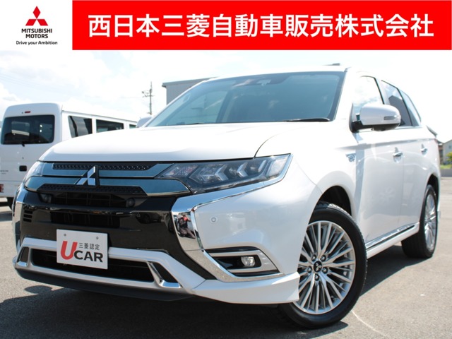 三菱&nbsp;アウトランダーPHEV&nbsp;2.4 G 4WD&nbsp;メモリーナビ/全周囲カメラ&nbsp;愛媛県