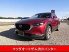 マツダ&nbsp;CX-30&nbsp;2.0 20S プロアクティブ ツーリングセレクション 4WD&nbsp;360°ビューモニター付&nbsp;群馬県