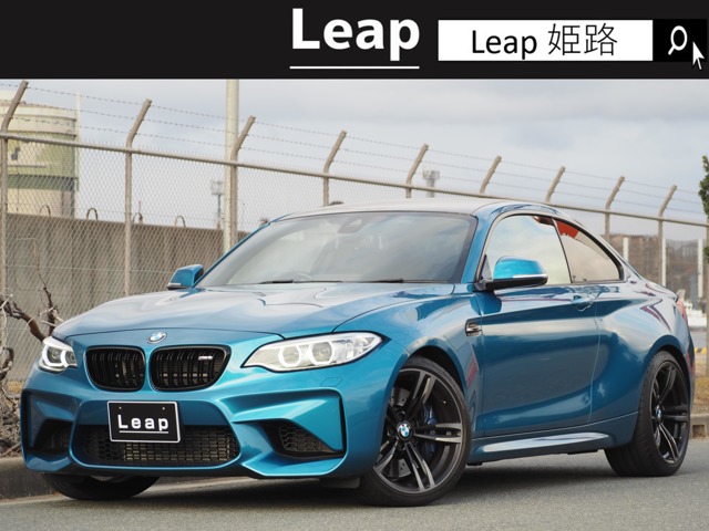 ＢＭＷ&nbsp;M2クーペ&nbsp;M DCT ドライブロジック&nbsp;黒革 harmankardon シ-トH クルコン Bカメ&nbsp;兵庫県