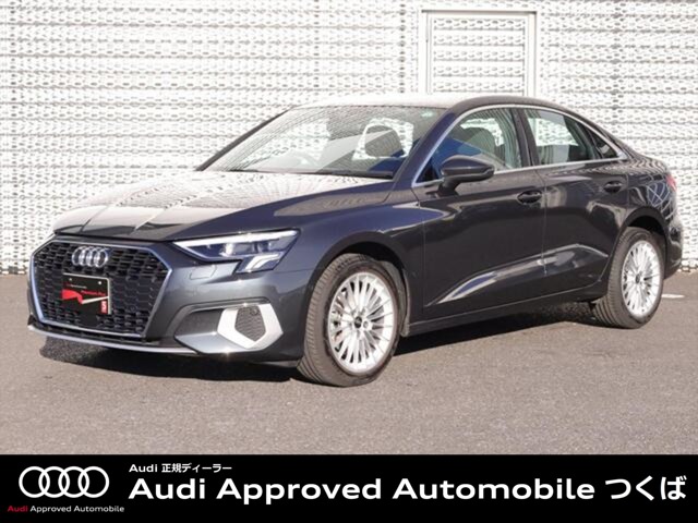 アウディ&nbsp;A3セダン&nbsp;30 TFSI アドバンスト&nbsp;コンビニエンス&アシスタンスパッケージ&nbsp;茨城県