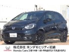 ホンダ&nbsp;フィット&nbsp;1.5 e:HEV ホーム&nbsp;当社試乗車 2年保証 ナビ バックカメラ