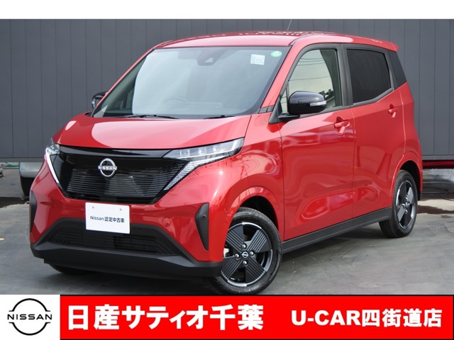 日産&nbsp;サクラ&nbsp;X&nbsp;社用UP/メーカーナビ/全方位/ETC/ドラレコ/&nbsp;千葉県