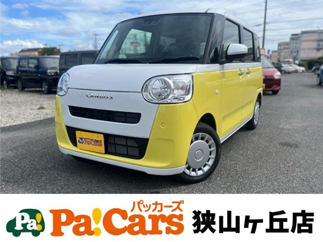 ダイハツ&nbsp;ムーヴキャンバス&nbsp;660 ストライプス X&nbsp;届出済未使用車 衝突軽減ブレーキ 禁煙車&nbsp;埼玉県