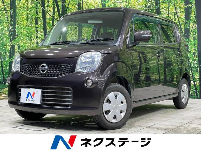 日産モコディスプレイオーディオ バックカメラ 禁煙 中古車画像