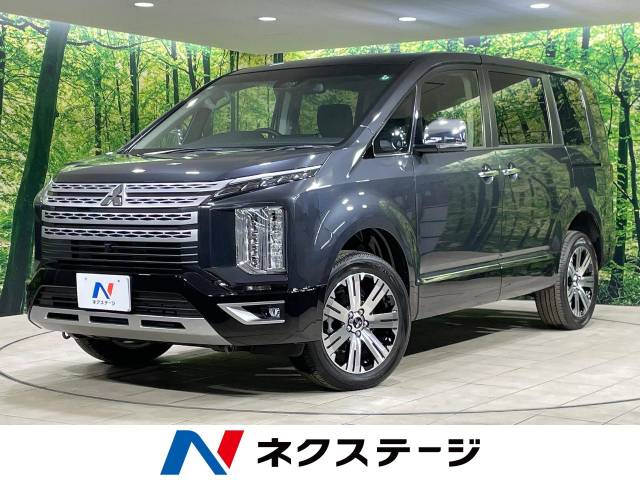 三菱&nbsp;デリカD：5&nbsp;2.2 P ディーゼルターボ 4WD&nbsp;登録済未使用車 純正10型ナビ 衝突軽減&nbsp;宮城県