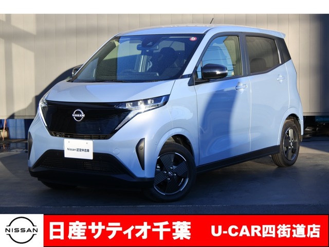 日産&nbsp;サクラ&nbsp;X&nbsp;社用UP/SDナビ/全方位M/ドラレコ/衝突軽減B&nbsp;千葉県