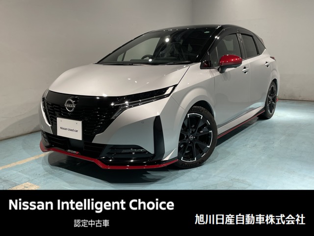 日産&nbsp;ノートオーラ&nbsp;1.2 NISMO&nbsp;プロパイロット&nbsp;北海道