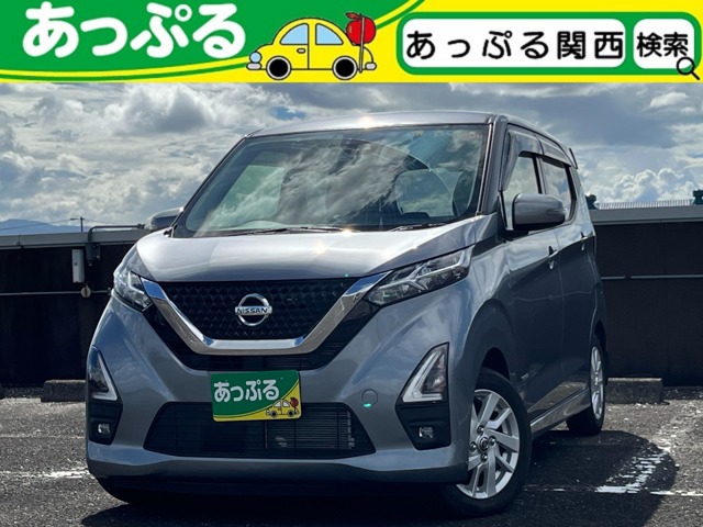 日産&nbsp;デイズ&nbsp;660 ハイウェイスターX&nbsp;純正9インチナビ フルセグ/BT&nbsp;徳島県