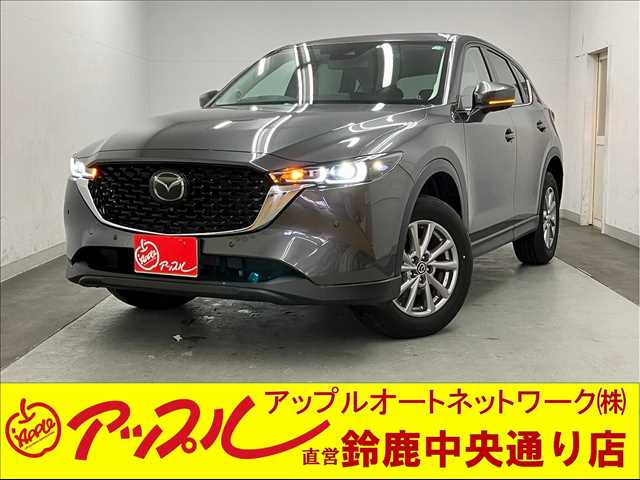 マツダ&nbsp;CX-5&nbsp;2.0 20S スマート エディション&nbsp;純正ナビ 360°ビューモニター&nbsp;三重県