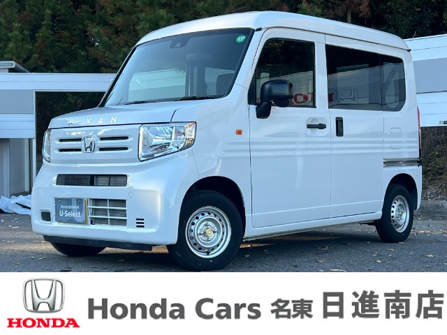 ホンダ&nbsp;N-VAN&nbsp;660 G&nbsp;CDチューナー/禁煙車/ホンダセンシング/&nbsp;愛知県