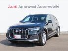 アウディ&nbsp;Q7&nbsp;50 TDI quattro S line&nbsp;プレミアムパッケージ&nbsp;新潟県