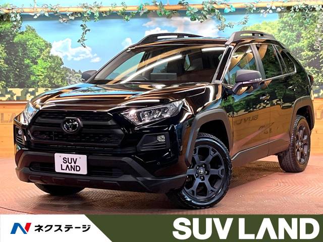 トヨタ&nbsp;RAV4&nbsp;2.0 アドベンチャー オフロード パッケージII 4WD&nbsp;禁煙 10型ナビフルセグ レーダークルーズ&nbsp;東京都