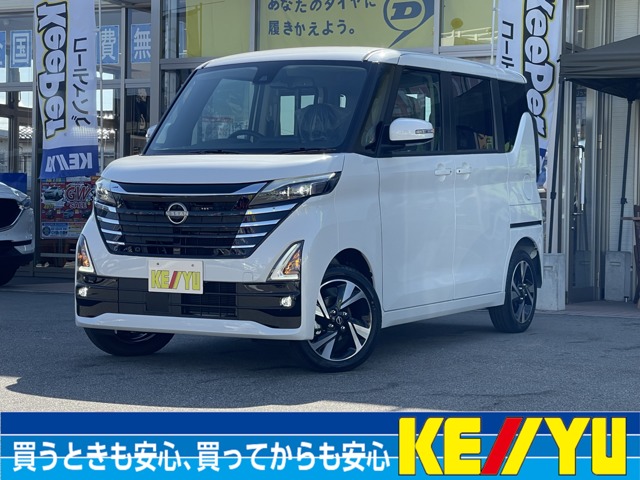 日産&nbsp;ルークス&nbsp;660 ハイウェイスターGターボ プロパイロット エディション 4WD&nbsp;届出済未使用車 新品ナビ取付&nbsp;富山県