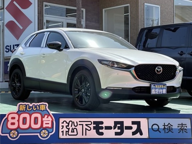 マツダ&nbsp;CX-30&nbsp;1.8 XD ブラックトーンエディション ディーゼルターボ&nbsp;ドライビングポジションサポートパッケージ&nbsp;静岡県