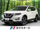 日産&nbsp;エクストレイル&nbsp;2.0 20Xi 2列車 4WD&nbsp;9型ナビ プロパイロット 全周囲カメラ ETC&nbsp;秋田県