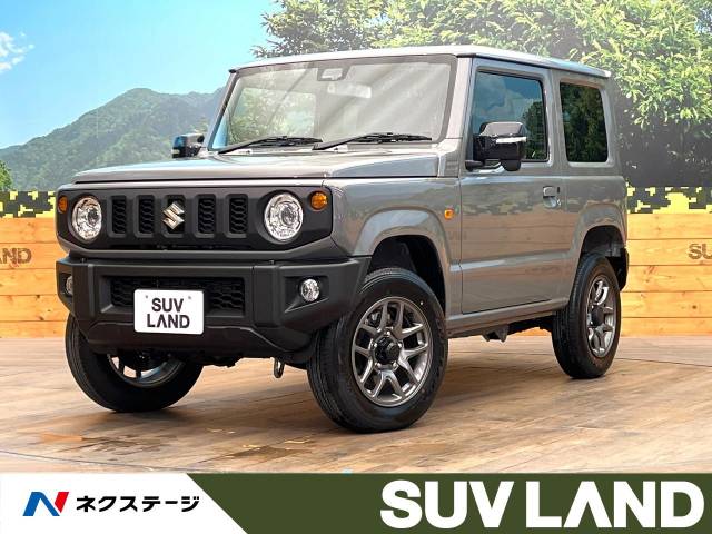 スズキ&nbsp;ジムニー&nbsp;660 XC 4WD&nbsp;届出済未使用車  セーフティサポート&nbsp;鹿児島県