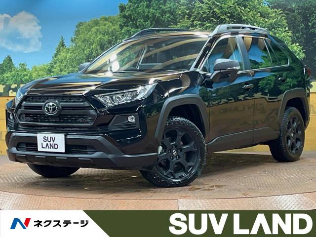 トヨタ&nbsp;RAV4&nbsp;2.0 アドベンチャー オフロード パッケージII 4WD&nbsp;禁煙 10型ナビ レーダークルーズ BSM ETC&nbsp;千葉県