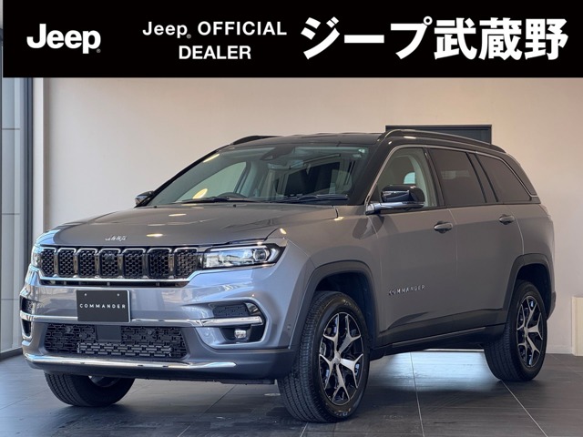 ジープ&nbsp;コマンダー&nbsp;リミテッド ディーゼルターボ 4WD&nbsp;新車保証継承 サラウンドビューカメラ&nbsp;東京都